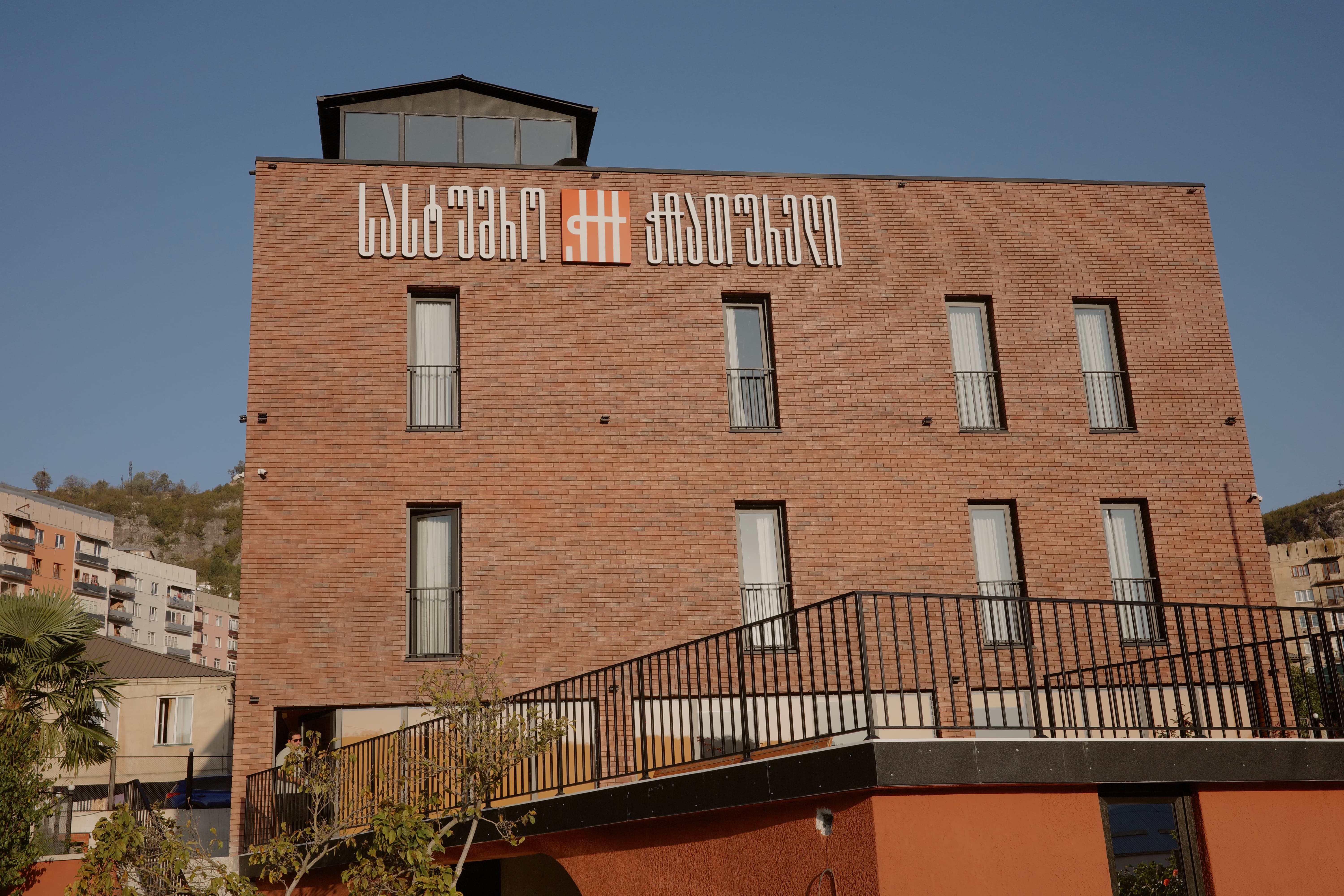Hotel Chiatureli exterior with Georgian signage